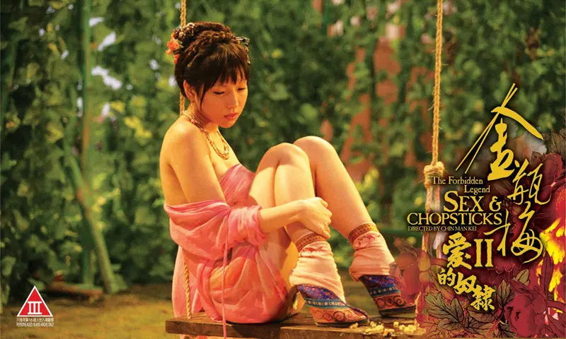 Kim Bình Mai 2009 – Sex cổ trang vietsub