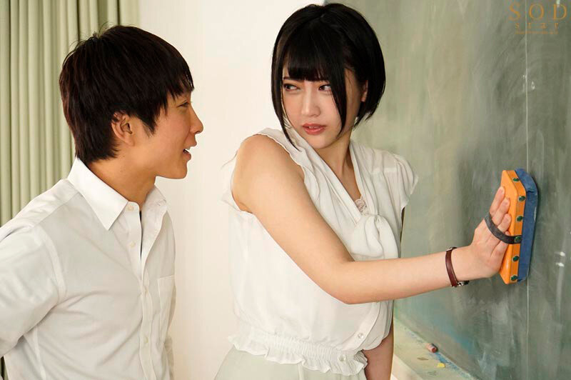 Cưỡng dâm tập thể cô giáo thiên thần Hibiki Natsume